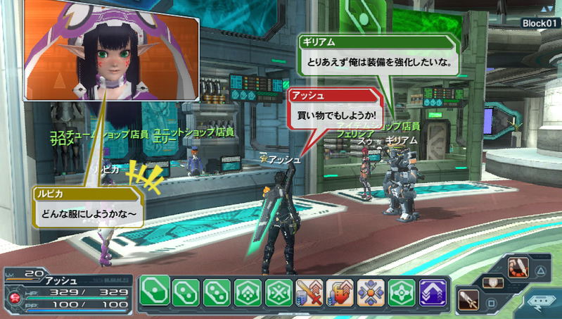 Phantasy Star Online 2 Special Package [DX Pack] image 9