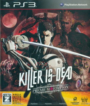 Killer is Dead [Premium Edition]_