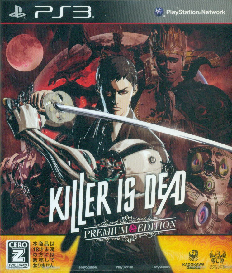 Killer is Dead [Premium Edition] image 1