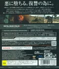 Metal Gear Solid V: The Phantom Pain thumbnail 2