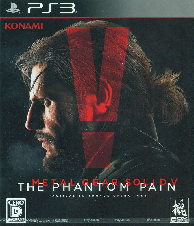 Metal Gear Solid V: The Phantom Pain image 1