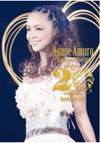5 Major Domes Tour 2012 - 20th Anniversary Best [Blu-ray+2CD] image 1