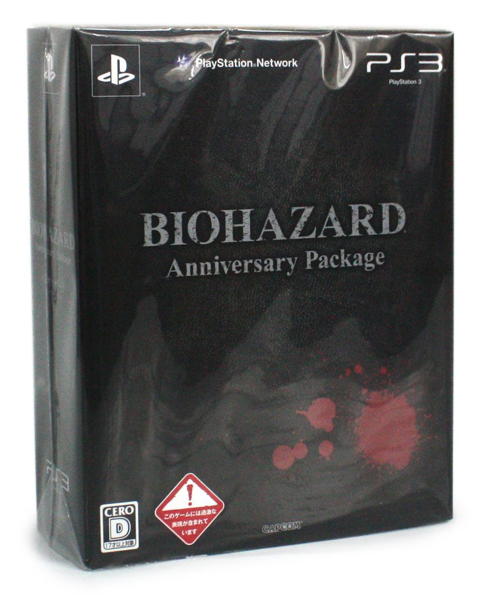 BIOHAZARD Anniversary Package - PS3 khxv5rg