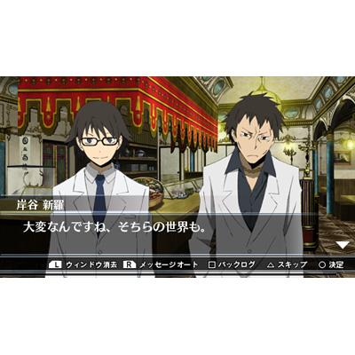 Durarara!! 3-way Standoff  (Dengeki SP) image 11