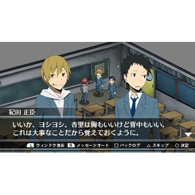 Durarara!! 3-way Standoff  (Dengeki SP) image 3