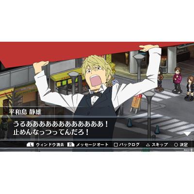 Durarara!! 3-way Standoff  (Dengeki SP) image 5