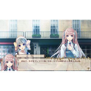 Eikoku Tantei Mysteria [Regular Edition] image 6