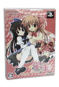Gakuoh -The Royal Seven Stars- +Meteor [Limited Edition] thumbnail 1