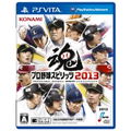 Pro Yakyuu Spirits 2013 thumbnail 1