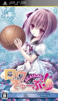 Ro-Kyu-Bu! (Dengeki SP) thumbnail 1