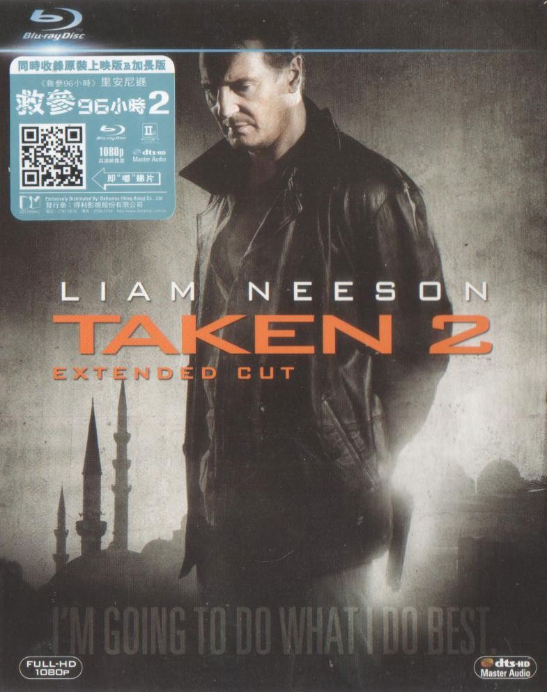 Taken 2 [Extended Version] image 1