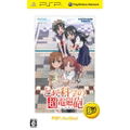 Toaru Kagaku no Chou Denjihou (PSP the Best) thumbnail 1