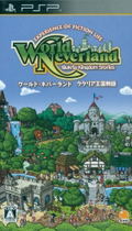 World Neverland: Kukuria Oukoku Monogatari thumbnail 1