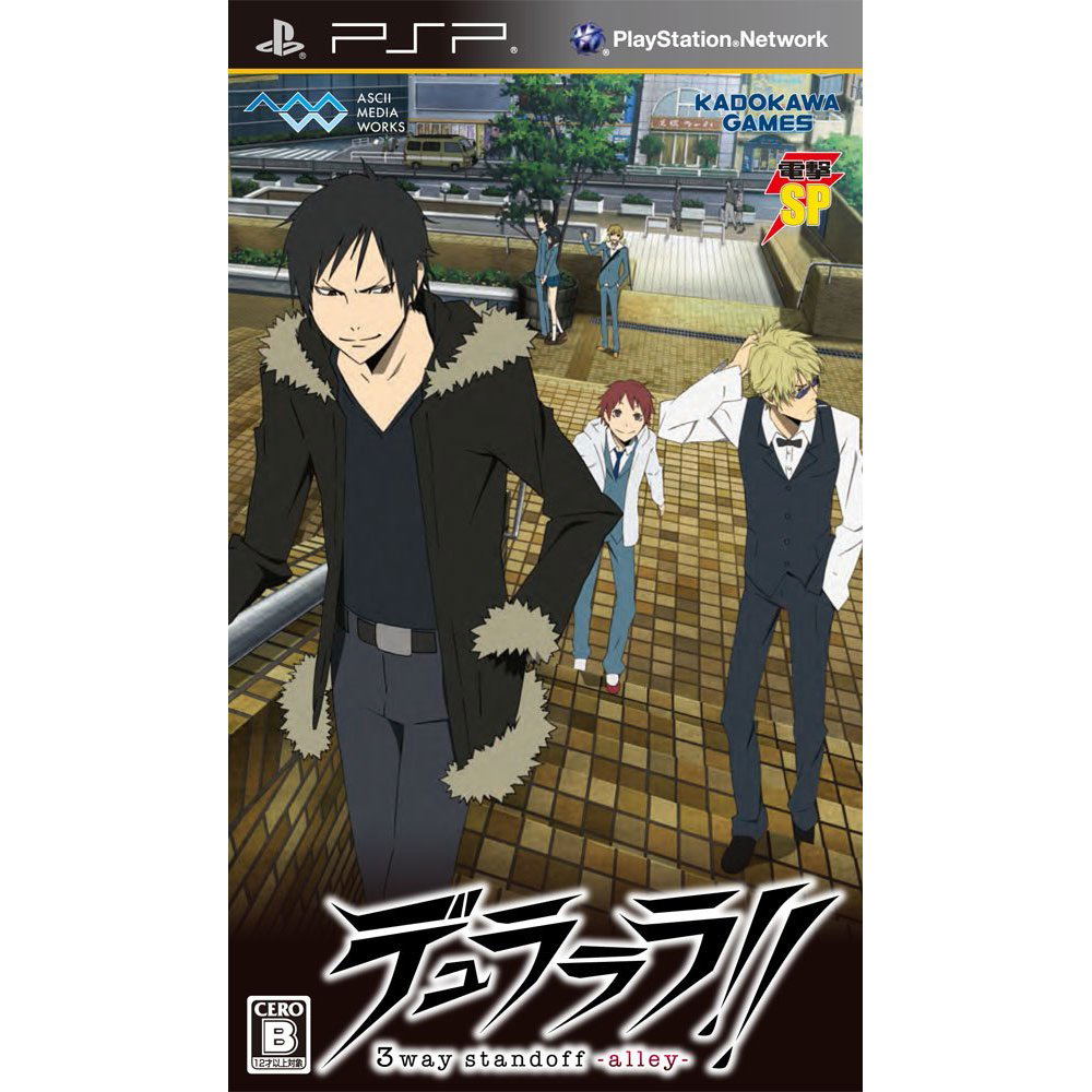 Durarara!! 3-way Standoff  (Dengeki SP) — Import Game Deal