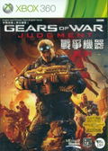 Gears of War: Judgment thumbnail 1