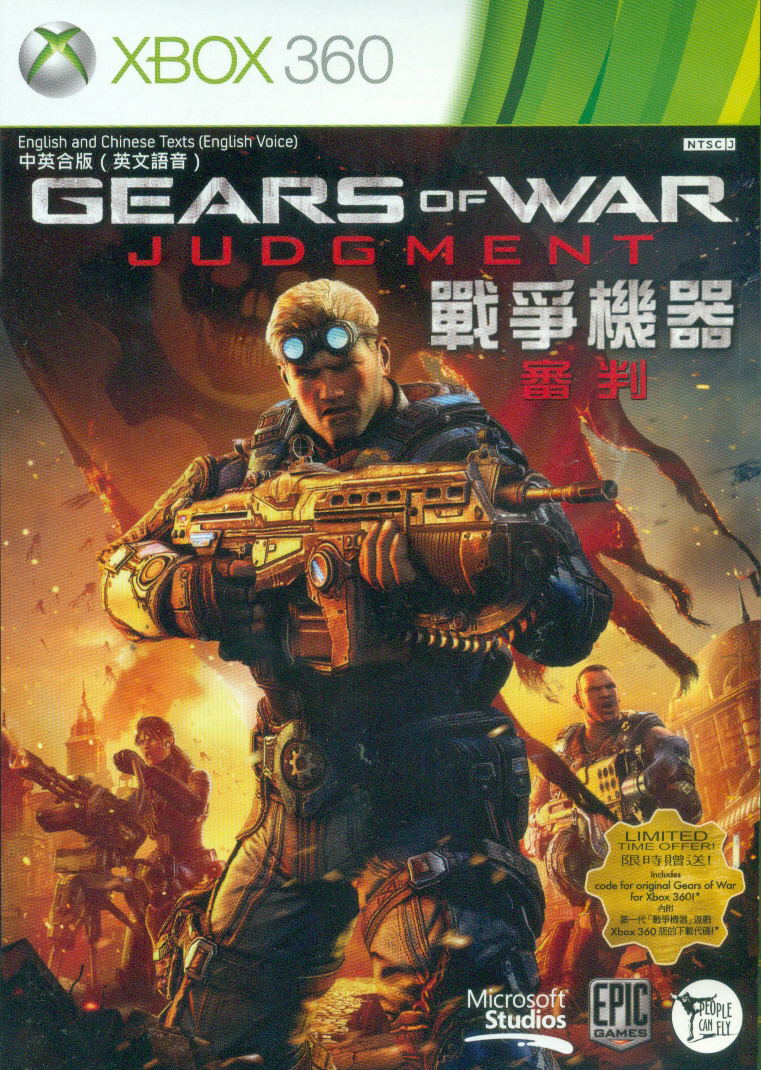 Gears of War: Judgment image 1