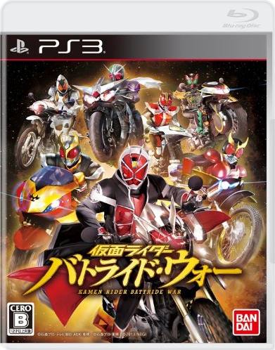 Kamen Rider Battride War For Playstation 3
