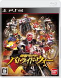 Kamen Rider Battride War thumbnail 1