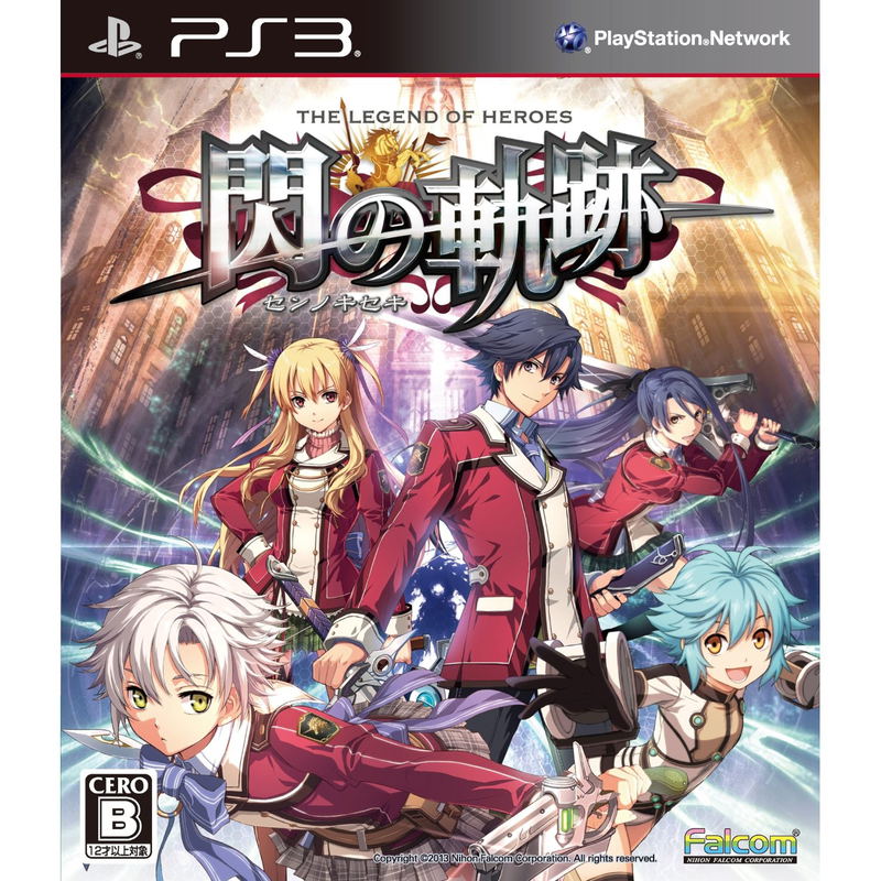 Eiyuu Densetsu: Sen no Kiseki image 1