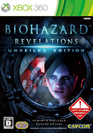 BioHazard Revelations Unveiled Edition_