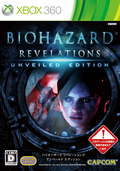 BioHazard Revelations Unveiled Edition thumbnail 1