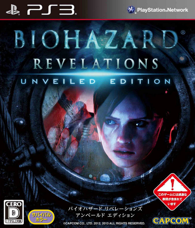 Resident Evil: Revelations, Capcom, PlayStation 4 