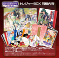 Harukanaru Toki no Naka de ~Hachiyoushou~ [Treasure Box] thumbnail 2