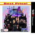Nazo Waku Yakata: Oto no Aida ni Aida ni [Best Price Version] thumbnail 1