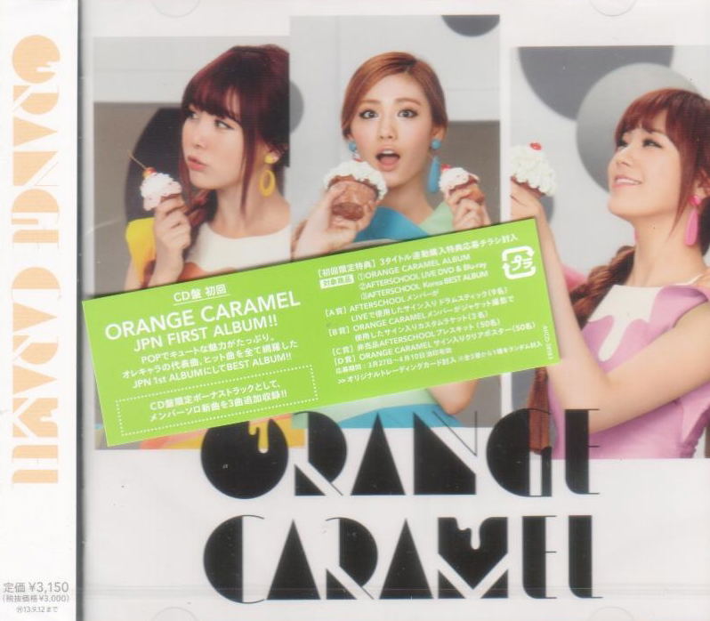 Orange Caramel image 1