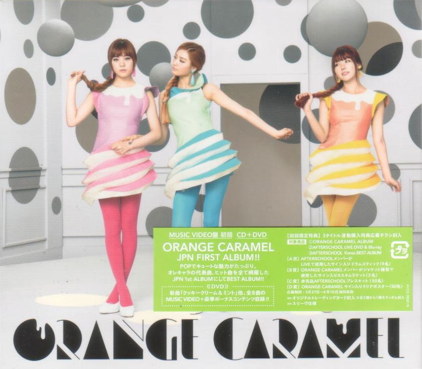 Orange Caramel [CD+DVD Type A] (Orange Caramel)