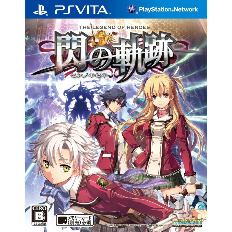 Eiyuu Densetsu: Sen no Kiseki image 1