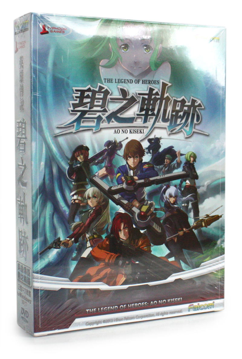 The Legend of Heroes: Trails of Blue Flame (Traditional Chinese) (DVD-ROM) image 1