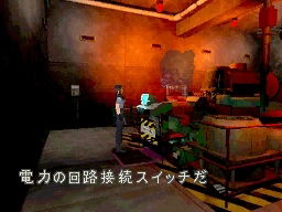 Resident Evil: Deadly Silence image 9