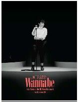 Wanna be with Eman & The Husband Live [CD+DVD] image 1