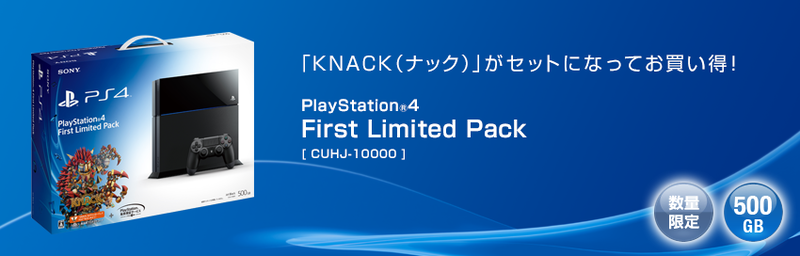 PlayStation 4 System [First Limited Pack] image 1