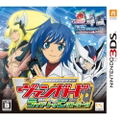 Cardfight!! Vanguard: Ride to Victory thumbnail 1