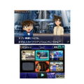Detective Conan: Marionette no Koukyoukyoku thumbnail 2