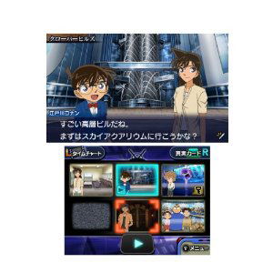 Detective Conan: Marionette no Koukyoukyoku image 2