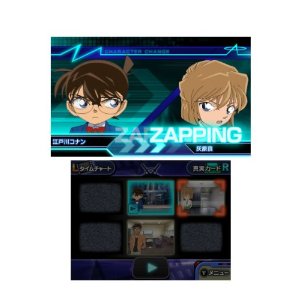 Detective Conan: Marionette no Koukyoukyoku image 3