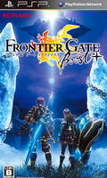 Frontier Gate Boost+ thumbnail 1
