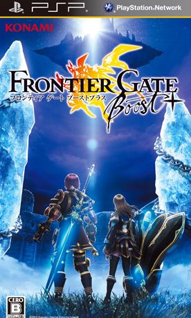 Frontier Gate Boost+ image 1