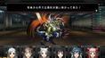 Meikyuu Cross Blood: Infinity thumbnail 3