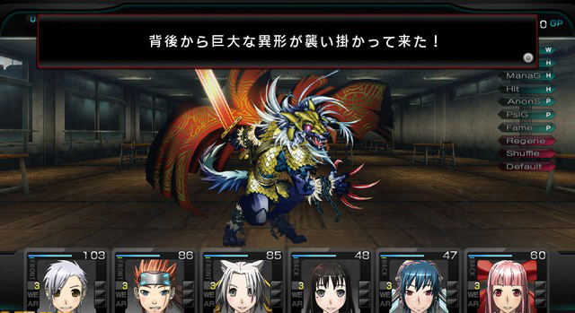 Meikyuu Cross Blood: Infinity image 3