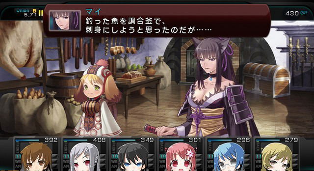 Meikyuu Cross Blood: Infinity image 4