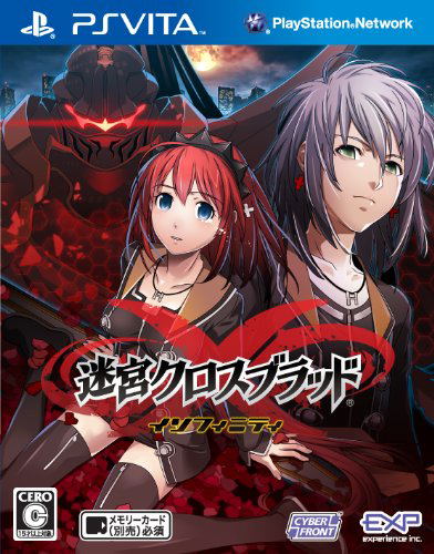 Meikyuu Cross Blood: Infinity image 1