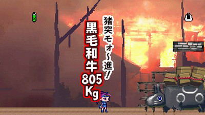 Ninja JaJaMaru-kun: Sakura-hime to Karyu no Himitsu image 4