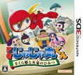 Ninja JaJaMaru-kun: Sakura-hime to Karyu no Himitsu thumbnail 1