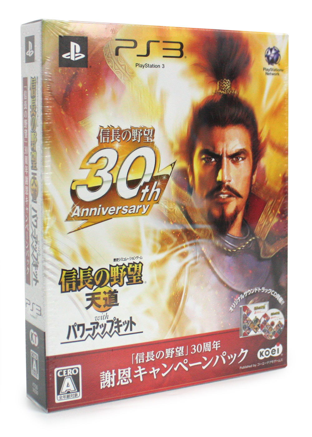 信長の野望 天道 with パワーアップキット 「信長の野望」30周年謝恩 ...