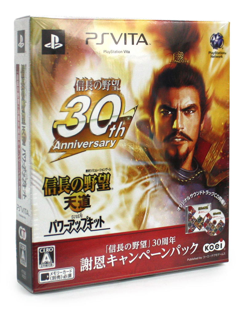 Nobunaga no Yabou: Tendou with Power-Up Kit [Nobunaga no Yabou 30th Anniversary Campaign Pack] image 1