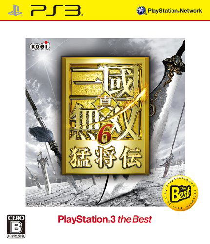 Shin Sangoku Musou 6 Moushouden (Playstation3 the Best) for